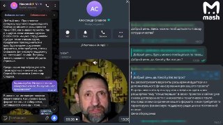 Украинские мошенники начали рассылать военкорам сообщения с предложением купить их каналы в Телеграме — для достоверности использовали дипфейк с журналистом Александром Сладковым.Злоумышленники назвали себя представителями крупного медиахолдинга. Какого? Н