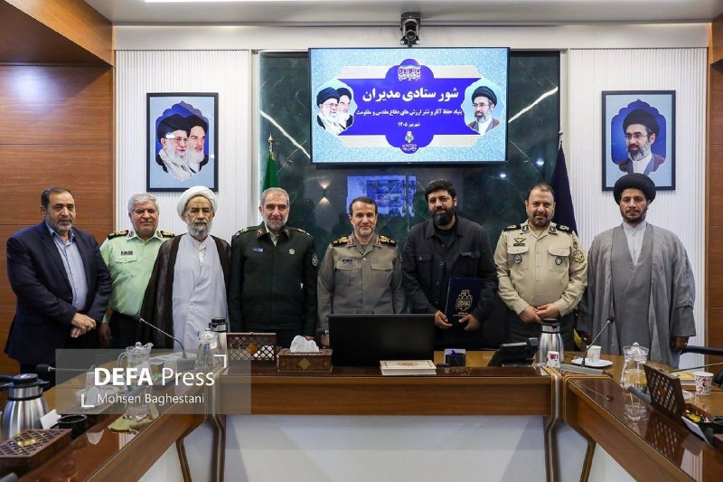 خبرگزاری شهر: 🔶سردار کارگر از مدیرعامل سازمان بهشت زهرا (س) تهران تقدیر کرد🔹رئیس بنیاد حفظ آثار و نشر ارزشهای دفاع مقدس و مقاومت از «
