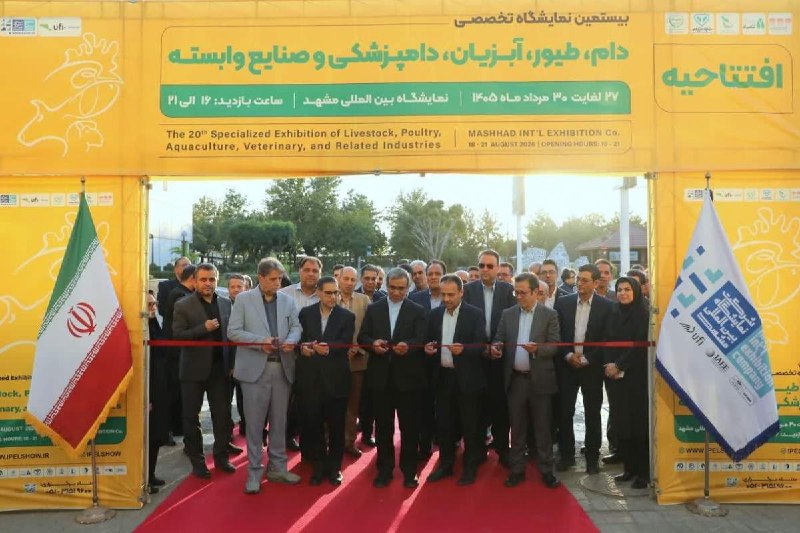 اخبار خراسان رضوی: 🔹 بیستمین نمایشگاه تخصصی دام، طیور و صنایع وابسته در مشهد گشایش یافت 🔸 استاندار خراسان رضوی در آیین گشایش بیستمین نمایشگ