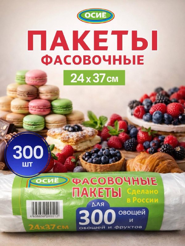 Иллюстрация к посту канала КЭШБЭК⚡️WILDBERRIES | Халява WB | Скидки ВБ | Выкупы Вайлдберриз | Ozon | Раздача | Озон | Кешбэк | Кешбек | Товар за от