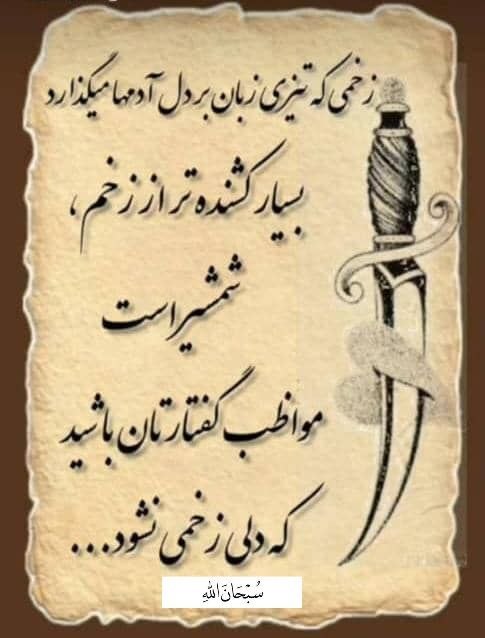 جمع ایمانی: 🍃🌸🍃🌸🍃🌸🍃🌸🍃https://t.me/Jame-Imani