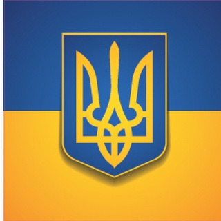 Новини України| Новости Украина Telegram Group Link
