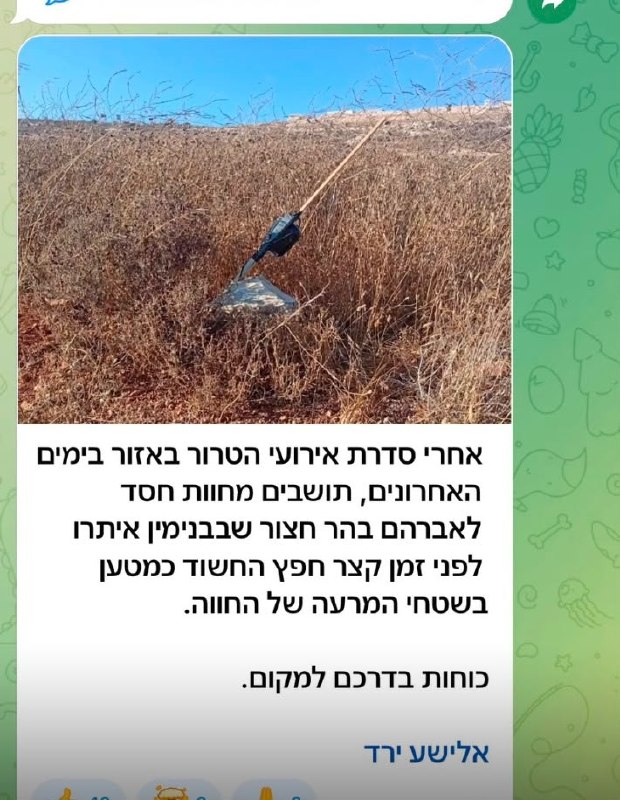 מצע דחוף למתנחלים:
