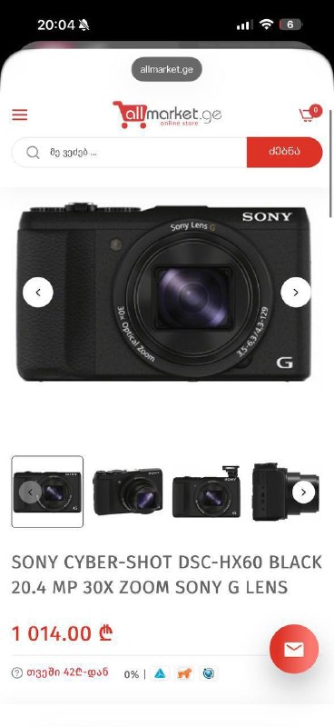 SONY CYBER-SHOT DSC-HX60 BLACK, чуть плохо крутится колесико меню — фото 1