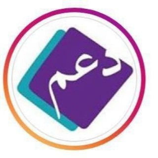Telegram profile photo for دعم🥇حسابات🥇انستا🥇تيكتوك🥇فيس🥇تلكرام🥇رشق🥇زيادة🥇متابعين🥇ترشيق🥇قروب🥇كروب🥇تصعيد🥇تويتر🥇مسابقات🥇العيد🥇استفتاء🥇تصويت🥇