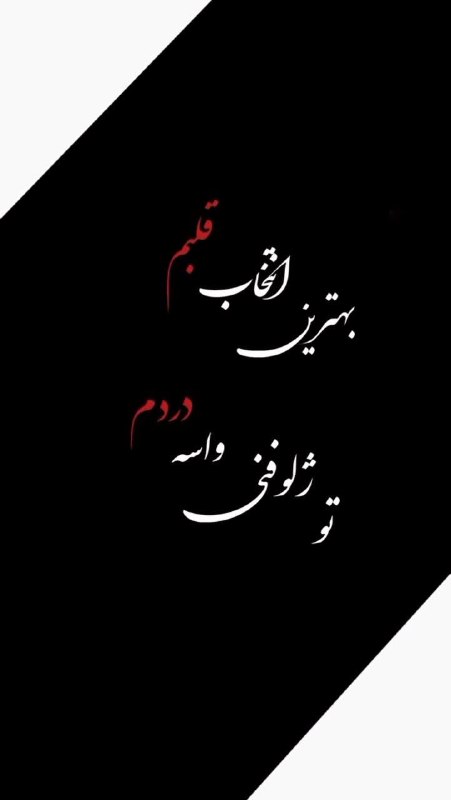🍂منتظـ³¹³ــرانظـهـور🍂: #آقایان_بدانند2️⃣ چطور زنم را جذب کنم❗️🌀پای سقراط را وسط نکشید!اگر میخواهید چالشهای میان شما و همسر آیندهتان زیاد نشو