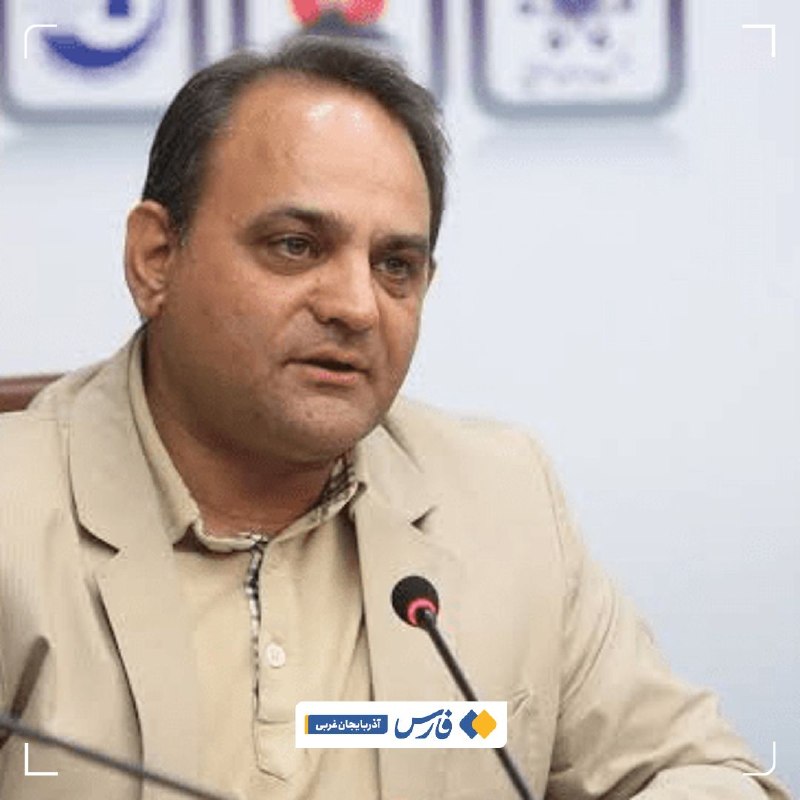 اخبار آذربایجان غربی: مرزهای آذربایجان غربی ظرفیت راهبردی برای تنفس اقتصاد کشور دارد🔹دبیرکل خانه صنعت، معدن و تجارت ایران: آذربایجان غربی یکی 