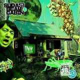 Suda51 Beam Cabin