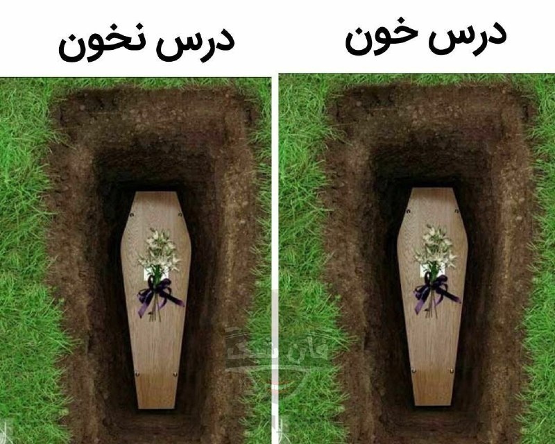 I C U: اره خلاصه با قدرت فردا برو برین تو کنکورت و برگرد فداتشم 😂♥️.