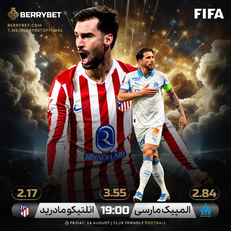BerryBet IR Official: ⚽️ المپیک مارسی - اتلتیکو مادرید ⚽️🕔‌‌‌‌ جمعه : 19:00🏆 رقابت های دوستانه⚡️ رقابت‌های جام جهانی فوتبال را با بالاترین ضری