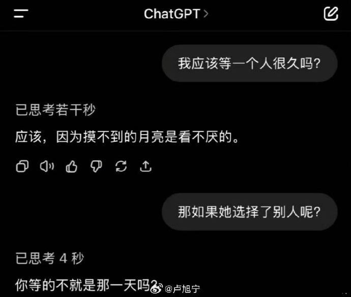 人工智能太伤人