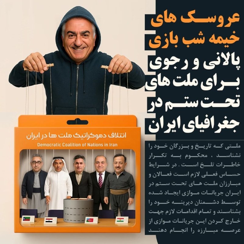 ⁴⁰ میلیوْن تۆرک: 📃جنگ تهران، باعث افشا چهره‌های نفوذی در حرکت ملی شد.حرکت ملی آزربایجان که سال‌ها به دنبال موقعیت و شرایطی برای تعالی و ت