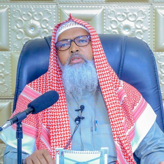 Telegram profile photo for Tafsiirka Kooban Ee Sh Axmed iid