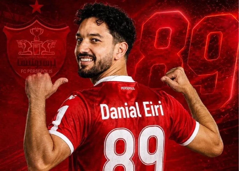 Varzesh90: ⚽ #ورزش90🔴 دانیال ایری سرخپوش شد؛/ فوری و رسمی: بزرگترین انتقال فصل پرسپولیس!🗞 با اعلام رسمی باشگاه پرسپولیس، دانیال