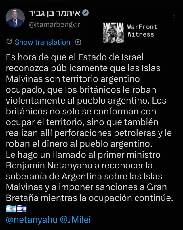 ️🇮🇱🇦🇷🇬🇧 השר לביטחון לאומי איתמר בן גביר קרא לראש ממשלת ישראל בנימין נתניהו להכיר בריבונותה של ארגנטינ…