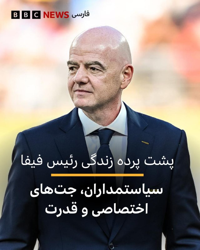 דייל ג'ונסון, BBC