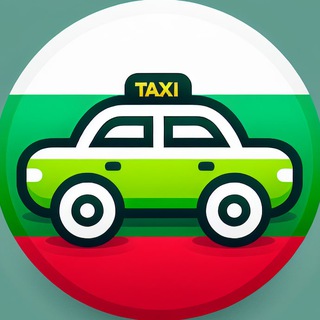 Трансферы по Болгарии и рядом: Стамбул, Бургас, София, Варна, Несебр, Солнечный берег, Святой Влас и т.д. Такси Болгария Турция.