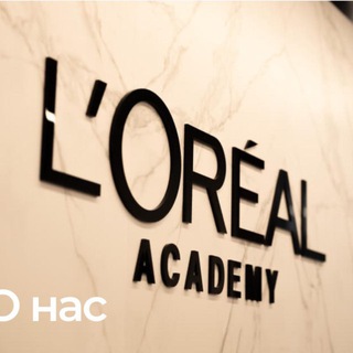 L'Oréal Pro Community Moscow
