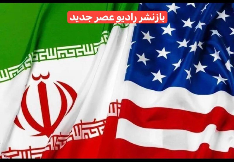 استقلال، آزادی، جمهوری: 🔴 حمله آمریکا به جزیره لارک چندین کشته و زخمی بر جای گذاشت🔴سپاه پاسداران ایران اعلام کرد که حمله آمریکا به جزیره لارک چن