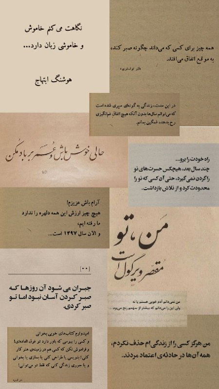 🎻سیری درشعـروکلام جان🎻: رسانه پست