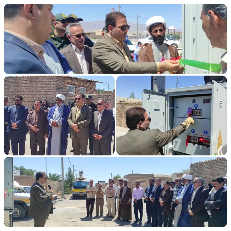 طبسیا 🌴: #هفته_دولتافتتاح پروژههای توزیع برق روستای دهنو؛✅در ادامه برنامههای دومین روز از هفته دولت آیین افتتاح همزمان پروژهها