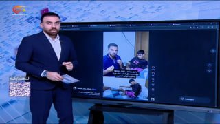 אנו עוקבים עם עמר ע'סאן בתכנית כיצד שוער הפך לרופא בבתי חולים בעיראק.