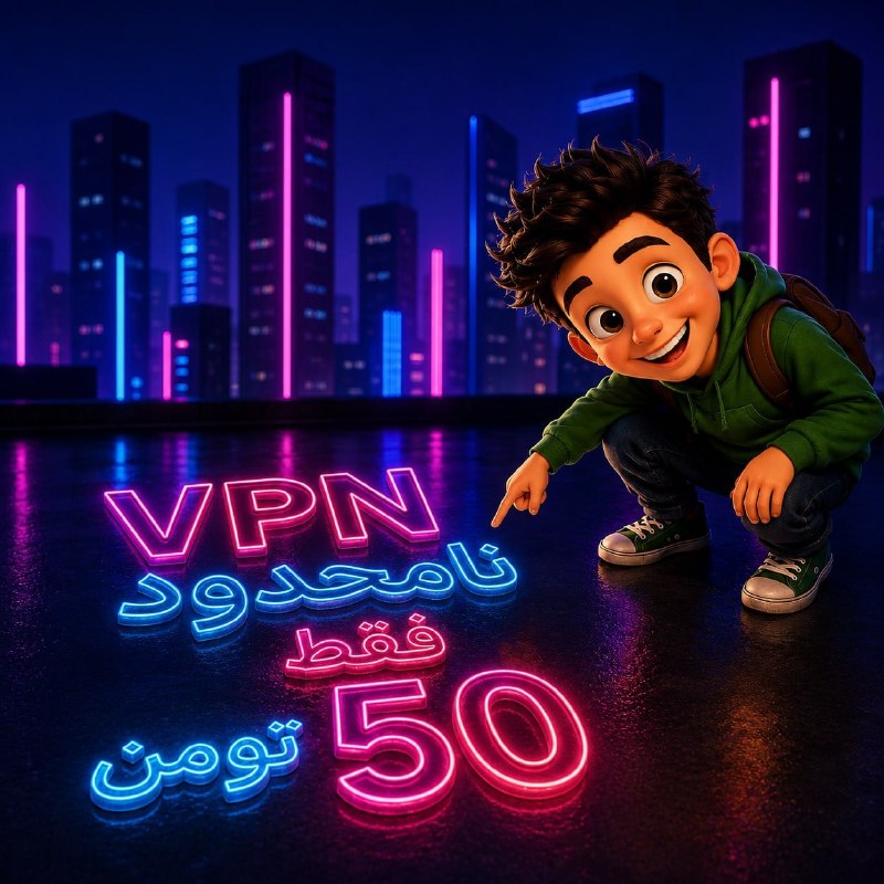 קבלו VIP עבור 50 תומאן 👀