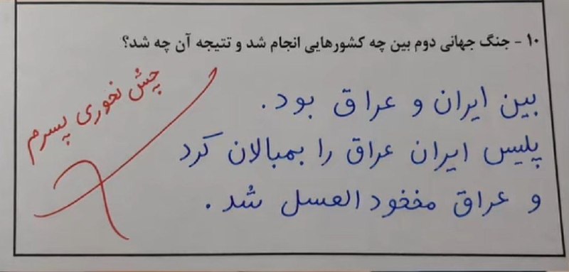Wallpaper | والپیپر: میگن معلمه درجا سکته رو زده😂😂