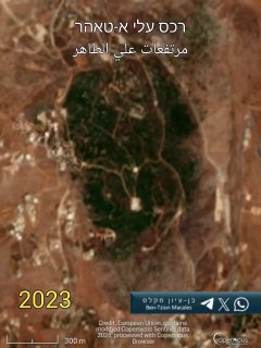 רכס עלי טהר: לפני ואחרי הביקור של כוחותינו