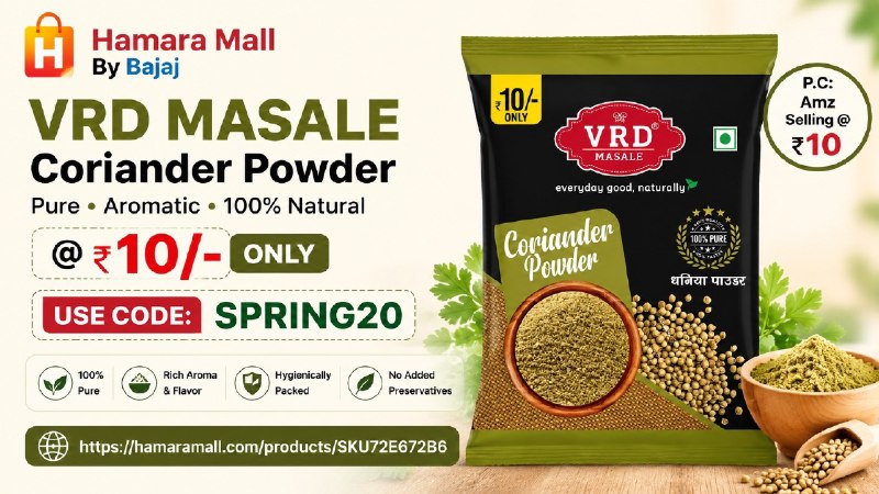 FREE Recharge Box: ONDC – Spices DEAL🔥🔥Use Code- SPRING20● VRD Dhania Powder - Pack of 5 at 30 - https://bitli.in/500yQ8R● VRD Laung - Pack