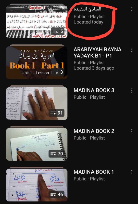 📌 NEW PLAYLIST 