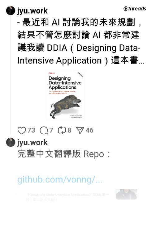 結語JYu @ Work (@jyu.work) on Threads
