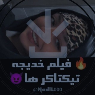 Telegram profile photo for t.me/MiZapas | @MiZapas | چنل اورجینال