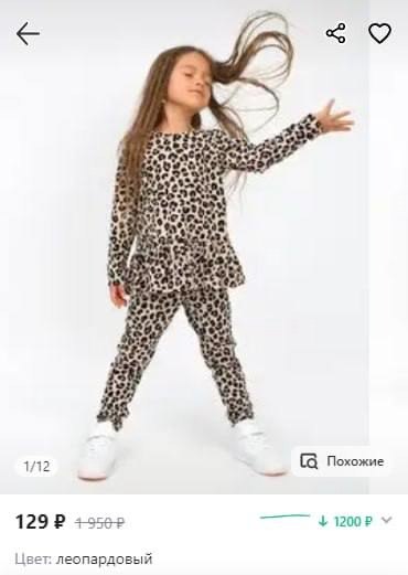 Я Милена, мама двоих деток и стилист. И я знаю, как важно выбирать для детей только лучшее. На канале Fashion-радар очень много крутых находок для ... - изображение 1 - канале, милена, мама