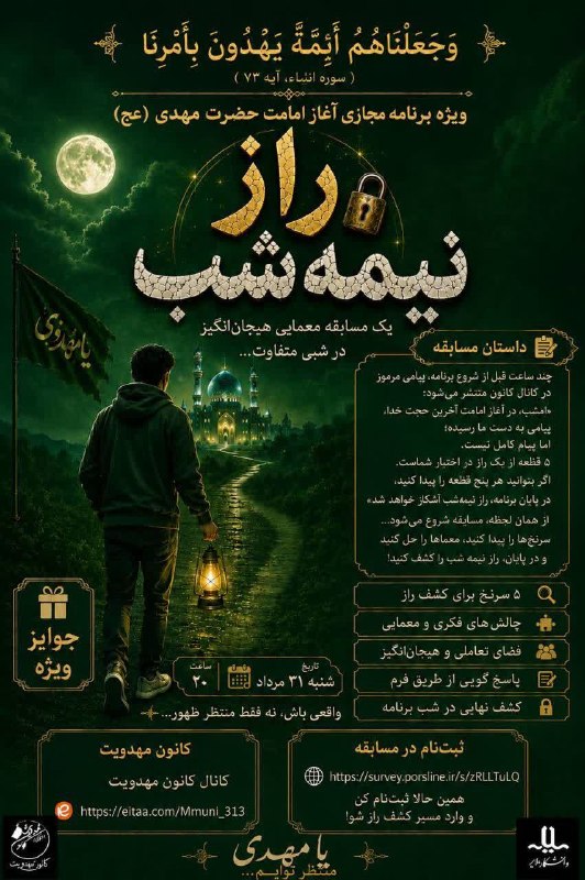 نوید دانشگاه ملایر: رسانه پست