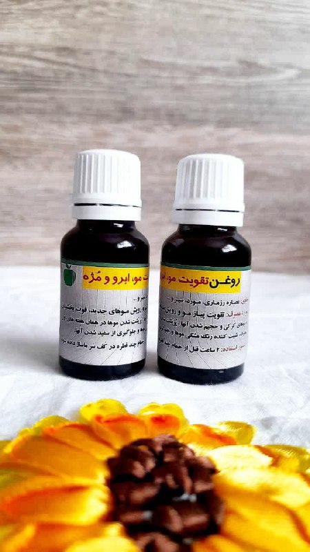 مزاج شناسی: 🔥روغن بسیار قدرتمند تقویت موعصاره رزماری مورد سیر و...✅ تقویت پیاز مو✅ رویش موهای جدید ✅ قوت بخشیدن به موهای کرکی و حجیم