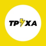 Иллюстрация к посту канала Труха⚡️Одеса | Новини