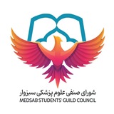 دانشجو