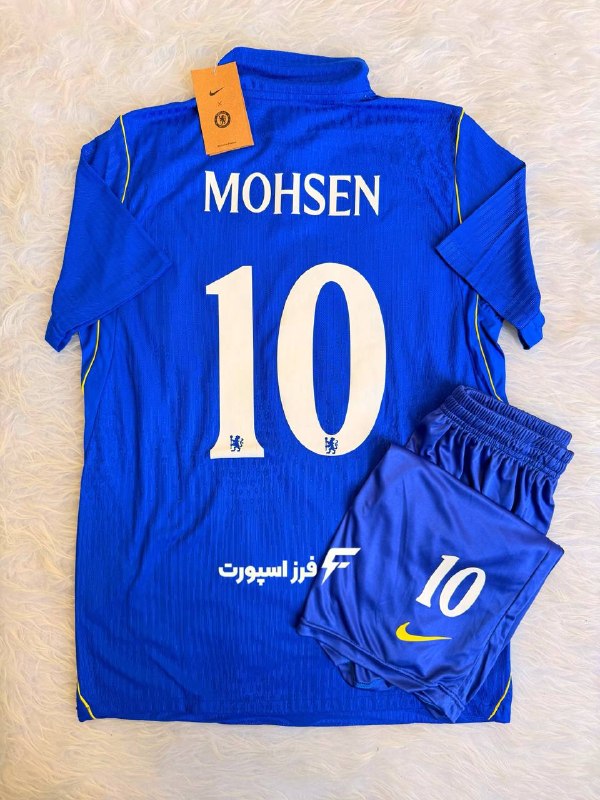 کیت و کفش فوتبال فرز اسپورت⚽️: آقا محسن تو فصل جدید به #چلسی پیوستن🤩✌🏽💙✅چاپ اسم وشماره شخصی✅+شورت👕کیت اول چلسی2027#سفارش_شما @ferzsport