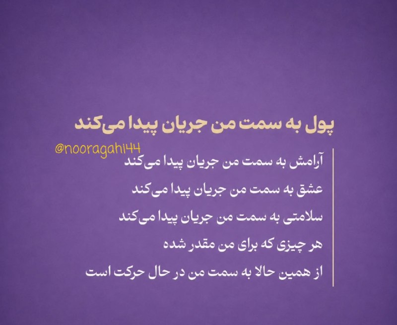 یانور 🌅درنور: رسانه پست