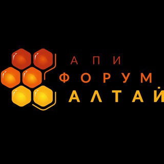 Апифорум Алтай 2025