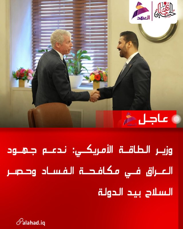 ALAhad TV - ערוץ אל אהד
