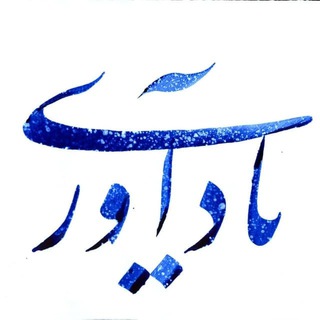 YADAVARI