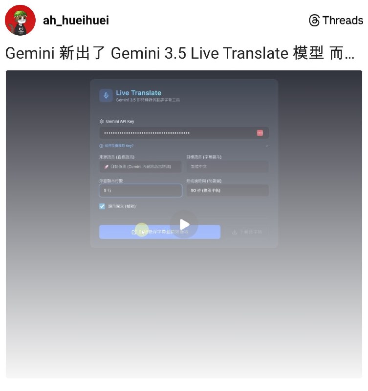 阿揮揮 (@ah_hueihuei) on Threads