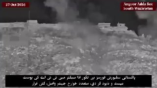 הסלמה של המתחים בקו דוראנד; חילופי אש כבדים בין הטליבאן לשומרי הגבול הפקיסטניים. דוחות שטח מאפגניסטן–. גבול…