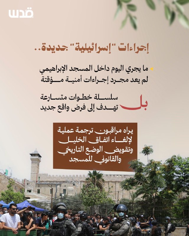 רשת חדשות ירושלים
