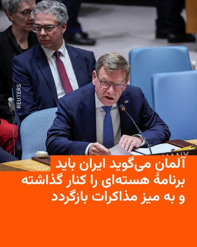 Documentation from Tehran - 2026-04-28