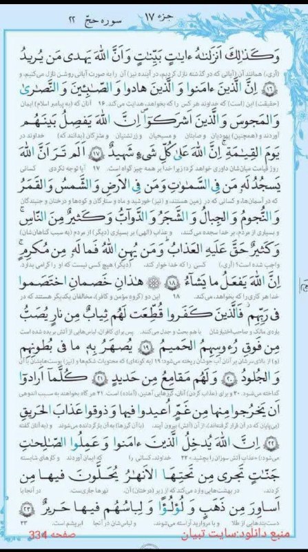 کانال مطالعات سوریه: رسانه پست