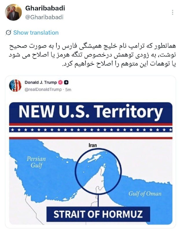 سکرت آنلاین: معاون وزیر خارجه: همان‌طور که ترامپ نام خلیج فارس را به‌صورت صحیح نوشت، به‌زودی توهمش درخصوص تنگهٔ هرمز را هم اصلاح خواه