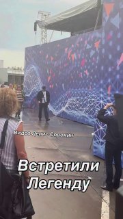 видео